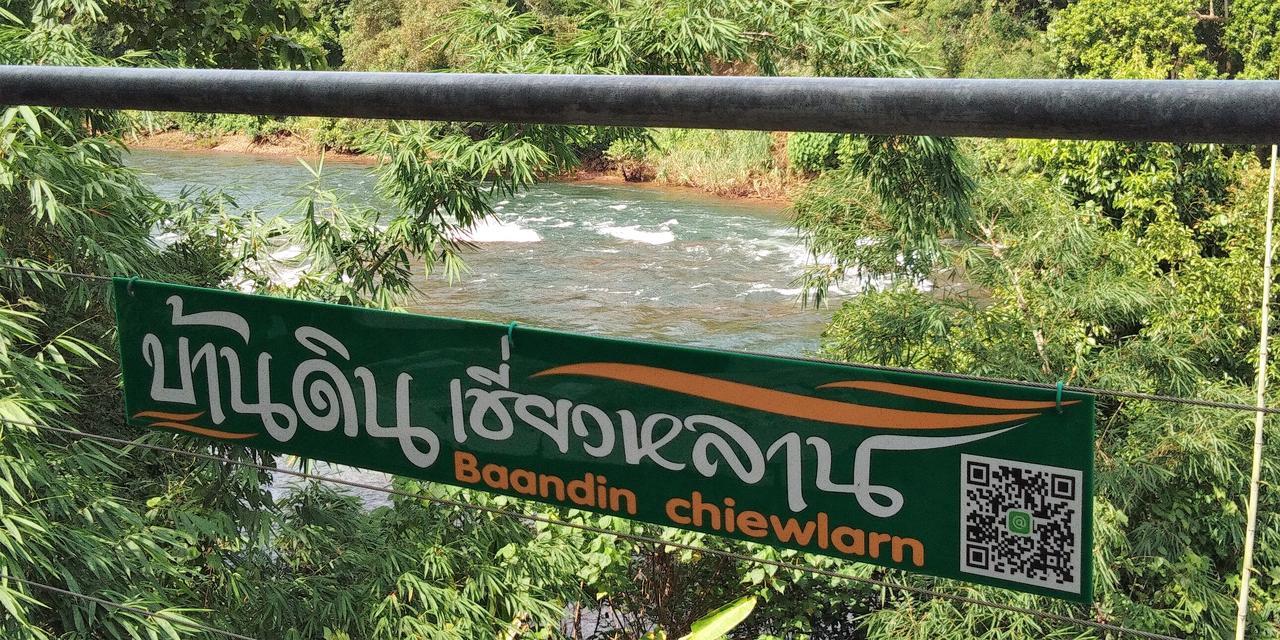 Baandin Chiewlarn Hotel Ban Tha Khun Buitenkant foto